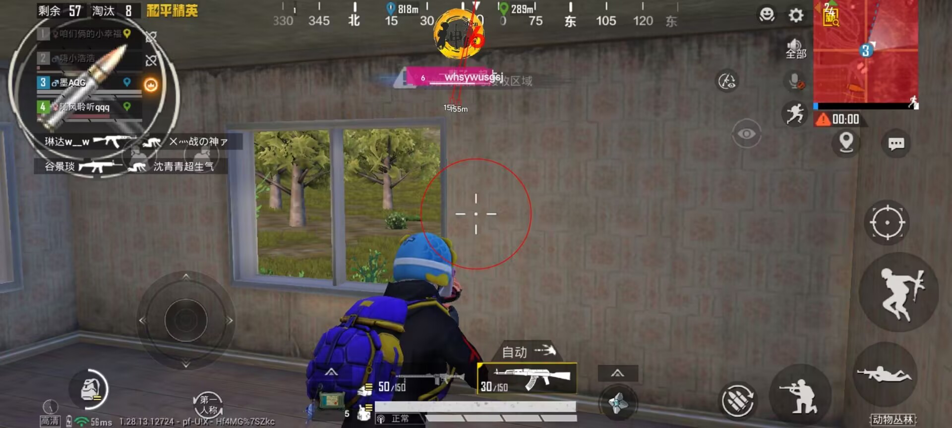 和平精英射线辅助是什么（和平精英辅助瞄准是什么东西）
